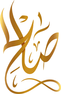 The Story of Prophet Saleh