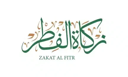 The Joy of Eid al-Fitr: A Sacred Celebration of Gratitude, Charity & Spiritual Renewal Eid al-Fitr is more than just a festival — it is the beautiful culmination of one of the greatest acts of worship in Islam: fasting during the holy month of Ramadan. It is a day filled with gratitude, joy, and spiritual reflection, marking the end of a month dedicated to self-discipline, prayer, and deep connection with the Qur’an. The word “Eid ” means celebration or feast, while “Fitr ” refers to breaking the fast. Together, Eid al-Fitr symbolizes not only the physical act of eating after a month of abstinence but also the spiritual rebirth that comes from sincere devotion and obedience to Allah (SWT). As Muslims around the world rise early on this blessed morning, dressed in their finest clothes, hearts filled with gratitude and joy, they are reminded of the mercy and generosity of Allah (SWT). This Eid is more than feasting or exchanging gifts — it is a moment of reflection, community, and deepening one’s connection with the Qur’an. At QuranRacers , we believe that Eid al-Fitr serves as a powerful reminder of how every act of worship, especially fasting, leads us closer to the Book of Allah, urging us to race toward His pleasure and the treasures of His words. What is Eid al-Fitr? Understanding Its Meaning and Significance Eid al-Fitr marks the joyful conclusion of the holy month of Ramadan — a time when Muslims around the world fast from dawn to sunset, striving to grow closer to Allah (SWT) through worship, self-discipline, and reflection. It is not just a celebration; it is a reward for an entire month of devotion, patience, and connection with the Qur’an. In fact, Eid al-Fitr serves as a reminder of the mercy and blessings of Allah, who has made fasting obligatory and then granted us a day of joy in return. The Literal and Religious Meaning of Eid al-Fitr In Arabic, “Eid” comes from the root word “عود” (‘awd), which means “to return.” This reflects the idea that Eid is a recurring occasion of happiness and renewal. Eid al-Fitr specifically refers to the return to normal life after the restrictions and spiritual intensity of Ramadan. It's a day where Muslims are encouraged to eat before heading to prayer — a symbolic act that breaks the habit of fasting and celebrates the completion of a blessed month. Why Is Eid al-Fitr Celebrated Right After Ramadan? Eid al-Fitr follows Ramadan because it is a divine gift from Allah (SWT) to His servants for successfully completing the month of fasting. It's a day of gratitude, joy, and thankfulness for being given the strength to fulfill one of the five pillars of Islam. It also acts as a moment of social unity, where the rich share with the poor through Zakat al-Fitr, ensuring that everyone can celebrate with dignity. This connection between fasting and Eid highlights the balance in Islam between hardship and ease, discipline and reward, effort and celebration — values that resonate deeply with the mission of QuranRacers: to make learning and memorizing the Qur’an a joyful and rewarding experience. Eid al-Fitr in the Life of the Prophet Muhammad (PBUH) The Prophet Muhammad (PBUH) used to celebrate Eid al-Fitr with great enthusiasm. He would wake up early, eat dates before heading to the Eid prayer (preferably an odd number), and walk to the prayer location instead of riding. He also encouraged giving Sadaqat al-Fitr before the prayer and wearing one’s best clothes on this blessed day. These Sunnahs teach us that Eid is not only about celebration but also about humility, gratitude, and community service — values we strive to instill at QuranRacers through our interactive Quran programs and Eid-themed challenges. The Historical Roots of Eid al-Fitr in Islamic Tradition The origins of Eid al-Fitr trace back to the time of the Prophet Muhammad (PBUH), who established it as a day of joy and gratitude following the completion of Ramadan. Unlike pre-Islamic festivals that often involved idolatry or excess, Eid al-Fitr was introduced as a pure, wholesome celebration rooted in faith and community. Historically, Eid prayers were held in open spaces — fields or large courtyards — symbolizing inclusivity and accessibility for all members of society. Women, men, and children would gather together, strengthening the bonds of brotherhood and sisterhood among Muslims. How Did the Companions Celebrate Eid al-Fitr? The companions of the Prophet (PBUH) embraced Eid al-Fitr with both reverence and joy. They would clean themselves, wear their finest clothes, and give charity before heading to prayer. Some narrations mention that they would recite Takbir loudly on the way to the prayer ground, filling the air with praise and glorification of Allah. This spirit of celebration and remembrance is something we encourage at QuranRacers through our daily reminders and Eid-focused activities that help families stay connected with the Qur’an even during festive times. Eid al-Fitr Through the Generations From the early days of Madinah to the present era, Eid al-Fitr has evolved in terms of customs and traditions, yet its core essence remains unchanged. While modern celebrations may include new outfits, gatherings, and even digital greetings, the fundamental purpose of the day — expressing gratitude to Allah and strengthening ties with family and community — continues to be central. At QuranRacers, we believe in using modern tools to preserve traditional values. That’s why we offer engaging Quranic content and Eid-themed lessons that make learning the Qur’an fun and meaningful for every generation. Zakat al-Fitr: A Pillar of Eid al-Fitr and a Symbol of Unity One of the most important obligations associated with Eid al-Fitr is Zakat al-Fitr , also known as Sadaqat al-Fitr . It is a form of charity that must be paid by every Muslim — young or old, male or female — before the Eid prayer. Its purpose is to purify the fasting person from any shortcomings or idle talk during Ramadan and to provide for the poor so they too can partake in the joy of Eid. What Is Zakat al-Fitr and Who Must Pay It? Zakat al-Fitr is a small amount of food or its monetary equivalent that is given to the needy. According to most scholars, it should be given before the Eid prayer, preferably a day or two earlier, to ensure that recipients have enough time to prepare for the celebration. Every Muslim who possesses the minimum amount of wealth (nisaab) is required to pay Zakat al-Fitr on behalf of themselves and their dependents. This includes children, elderly parents, and even newborns. The Role of Fitrana in Helping the Needy During Eid Fitrana plays a crucial role in ensuring that no one is left behind on this special day. It reminds us that Eid is not just about personal joy, but about sharing that joy with others. By paying Zakat al-Fitr, we acknowledge the rights of the less fortunate and contribute to building a stronger, more compassionate Ummah. At QuranRacers, we encourage our students to combine their knowledge of the Qur’an with acts of charity. We even run an annual Eid Giving Challenge , where participants donate Zakat al-Fitr and read specific Surahs as a way to earn extra rewards during Eid. How Zakat al-Fitr Strengthens Community Bonds Zakat al-Fitr is more than a financial obligation; it is a powerful tool for fostering unity and empathy within the Muslim community. When the wealthy give to the poor, it creates a sense of shared responsibility and compassion. It also reminds us that true celebration lies not in what we receive, but in what we give. This concept aligns perfectly with the mission of QuranRacers — to build a community of learners who are not only knowledgeable in the Qur’an but also active contributors to the well-being of others. Worship and Rituals on Eid Day: From Prayer to Reflection While Eid al-Fitr is a day of celebration, it is also a day of worship and gratitude. The day begins early, with Muslims preparing themselves physically and spiritually for the Eid prayer — a unique congregational prayer that differs from the regular Salah. Preparing for Eid: The Sunnah of the Prophet (PBUH) Before heading out for Eid prayer, Muslims are encouraged to follow the Sunnah of the Prophet (PBUH). This includes: Eating an odd number of dates before leaving Taking a ritual bath (ghusl) Wearing clean and modest clothes Reciting Takbir on the way to the prayer ground These actions not only beautify the celebration but also deepen one’s connection with the Deen. The Structure and Significance of Eid Prayer The Eid prayer consists of two Rak’ahs performed in congregation without Adhan or Iqamah. It is followed by a Khutbah (sermon) that focuses on themes of gratitude, unity, and spiritual growth. Unlike Friday sermons, the Eid Khutbah is not mandatory, but highly recommended. It serves as a reminder of the importance of staying grounded in faith, especially after a month like Ramadan. Dua After Eid Prayer: Seeking Blessings and Guidance After the prayer, many Muslims take time to make Dua, asking Allah for forgiveness, guidance, and success in both worlds. This is a beautiful moment of humility and submission, where hearts are wide open and ready to receive. At QuranRacers, we encourage our students to use this moment to ask Allah for the ability to continue their journey with the Qur’an beyond Ramadan — to keep racing toward His Book, His Mercy, and His Pleasure. Traditions Across the Muslim World: Celebrating Eid al-Fitr Globally Eid al-Fitr is celebrated in diverse ways across the globe, reflecting the cultural richness of the Ummah while maintaining the universal values of Islam. From sweet dishes like Maamoul and Baklava in the Middle East to Ketupat in Indonesia and Sheer Khurma in South Asia, every region adds its own flavor to the celebration. Children look forward to new clothes, gifts, and visits to relatives. Families gather for meals, prayers, and joyful moments that strengthen bonds and create lasting memories. At QuranRacers, we see Eid as a golden opportunity to engage children and youth with the Qur’an through fun and meaningful activities. Our Eid-themed lessons, competitions, and memorization challenges help young Muslims connect with their Deen while enjoying the festivities. Eid al-Fitr as a Time for Family, Charity & Quranic Reflection Beyond the sweets and celebrations, Eid al-Fitr is a time for reconnecting with loved ones, helping those in need, and reflecting on the lessons learned during Ramadan. It is a moment to pause and ask ourselves: how has this Ramadan changed us? And how will we carry its blessings into the months ahead? We encourage you to spend part of your Eid reading from the Qur’an, listening to recitations, or teaching your children a new Surah. At QuranRacers, we believe that Eid is not an end — it’s a beginning. Tips for a Meaningful Eid al-Fitr: Making the Most of This Blessed Day Here are a few simple yet impactful ways to make your Eid al-Fitr more meaningful: Wake up early and follow the Sunnah of the Prophet (PBUH) . Give Zakat al-Fitr before the Eid prayer . Attend the Eid prayer in congregation . Make sincere Dua after the prayer . Share your meal with neighbors and those in need . Teach your children about the significance of Eid . Continue your Quranic journey — don’t stop after Ramadan ends . At QuranRacers, we invite you to join our Eid Qur’an Challenge , where families can set goals for memorization, recitation, and reflection during Eid and the days that follow. Conclusion: Eid al-Fitr – A Gift from Ramadan and a Step Toward the Qur’an Eid al-Fitr is a beautiful gift from Allah SWT — a day of joy, gratitude, and spiritual renewal. It reminds us that our efforts during Ramadan do not end with the last fast, but rather serve as a foundation for continued growth and devotion. Let this Eid be the start of a deeper relationship with the Qur’an, a stronger bond with your family, and a renewed commitment to serving your community.